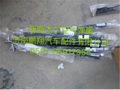 新斯太尔D7BM5G驾驶室配件00,新斯太尔D7BM5G驾驶室配件00,济南鹏翔汽车配件有限公司