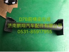 新斯太尔D7BM5G驾驶室配件5,新斯太尔D7BM5G驾驶室配件5,济南鹏翔汽车配件有限公司