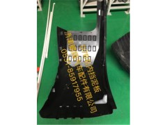 新斯太尔D7BM5G驾驶室配件29,新斯太尔D7BM5G驾驶室配件29,济南鹏翔汽车配件有限公司