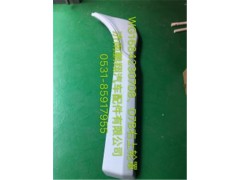 新斯太尔D7BM5G驾驶室配件46,新斯太尔D7BM5G驾驶室配件46,济南鹏翔汽车配件有限公司