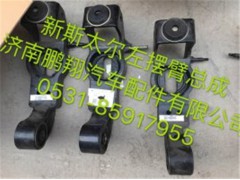 新斯太尔D7BM5G驾驶室配件51,新斯太尔D7BM5G驾驶室配件51,济南鹏翔汽车配件有限公司