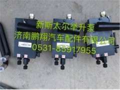 新斯太尔D7BM5G驾驶室配件57000,新斯太尔D7BM5G驾驶室配件57000,济南鹏翔汽车配件有限公司