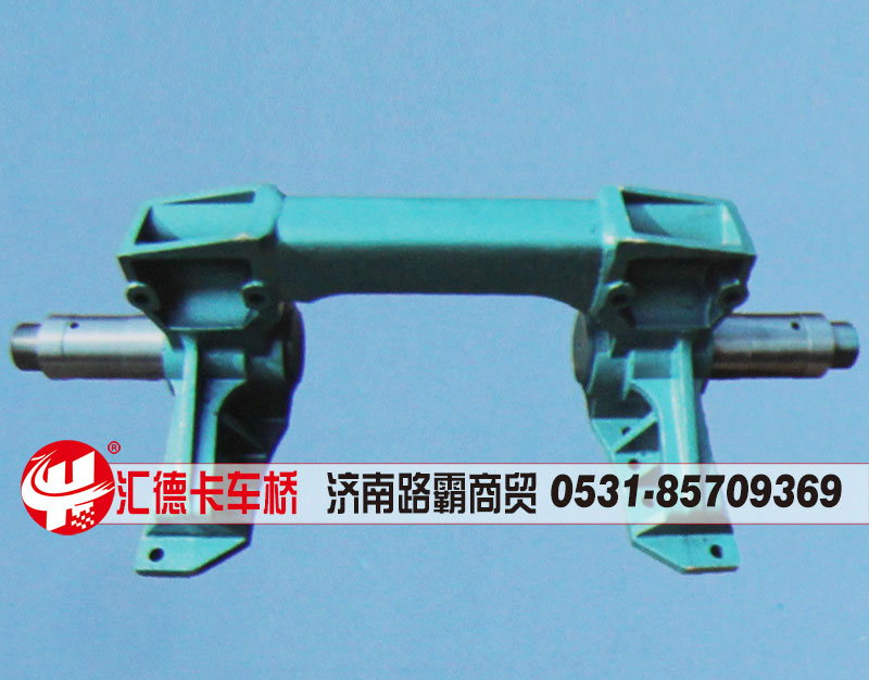 ,平衡轴带支架,济南汇德卡汽车零部件有限公司