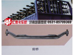 ,前桥,济南汇德卡汽车零部件有限公司