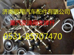 豪沃T7H驾驶室配件1,豪沃T7H驾驶室配件1,济南鹏翔汽车配件有限公司