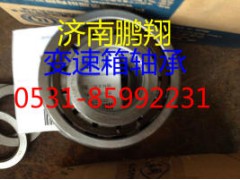 豪沃T7H驾驶室配件 (5),豪沃T7H驾驶室配件 (5),济南鹏翔汽车配件有限公司