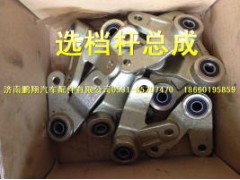 豪沃T7H驾驶室配件 (7),豪沃T7H驾驶室配件 (7),济南鹏翔汽车配件有限公司