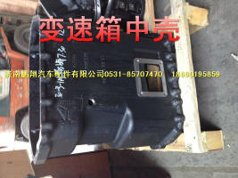 豪沃T7H驾驶室配件 (12),豪沃T7H驾驶室配件 (12),济南鹏翔汽车配件有限公司