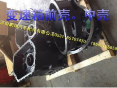 豪沃T7H驾驶室配件(11),豪沃T7H驾驶室配件(11),济南鹏翔汽车配件有限公司