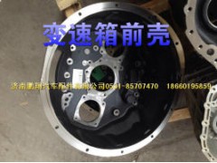 豪沃T7H驾驶室配件(14),豪沃T7H驾驶室配件(14),济南鹏翔汽车配件有限公司