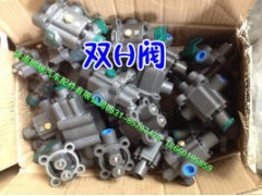 豪沃T7H驾驶室配件(15),豪沃T7H驾驶室配件(15),济南鹏翔汽车配件有限公司