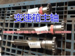 豪沃T7H驾驶室配件(17),豪沃T7H驾驶室配件(17),济南鹏翔汽车配件有限公司