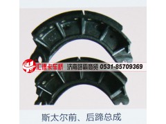 ,斯太尔前后蹄总成,济南汇德卡汽车零部件有限公司