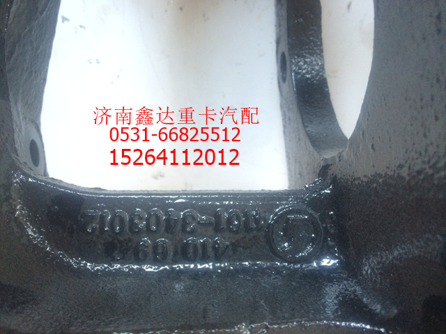1161-3403012,陕汽德龙方向机支架,济南鑫达重卡汽车配件有限公司