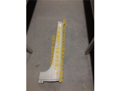 WG1671110010,豪瀚左A立柱外装饰板,济南鹏翔汽车配件有限公司