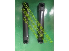 WG1671740030,豪瀚前脸扶手,济南鹏翔汽车配件有限公司