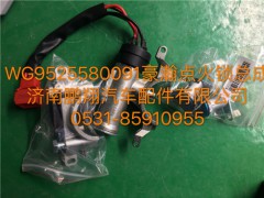 WG9525580020,豪瀚雨刮电机支架,济南鹏翔汽车配件有限公司