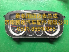 豪瀚国四仪表,豪瀚国四仪表,济南鹏翔汽车配件有限公司