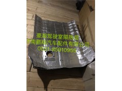 豪瀚驾驶室隔热层,豪瀚驾驶室隔热层,济南鹏翔汽车配件有限公司