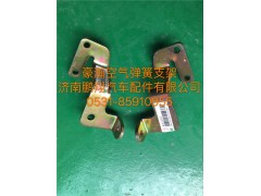 豪瀚空气弹簧支架,豪瀚空气弹簧支架,济南鹏翔汽车配件有限公司