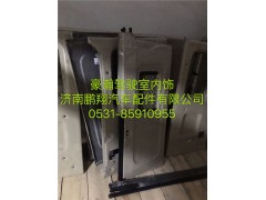 豪瀚内饰,豪瀚内饰,济南鹏翔汽车配件有限公司