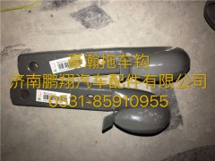 豪瀚牵引钩总成,豪瀚牵引钩总成,济南鹏翔汽车配件有限公司