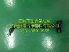 豪瀚下视镜支架,豪瀚下视镜支架,济南鹏翔汽车配件有限公司