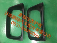 豪瀚仪表框,豪瀚仪表框,济南鹏翔汽车配件有限公司