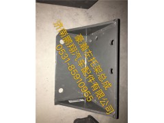 豪瀚左托架总成,豪瀚左托架总成,济南鹏翔汽车配件有限公司