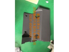 浩瀚仪表台下护板,浩瀚仪表台下护板,济南鹏翔汽车配件有限公司