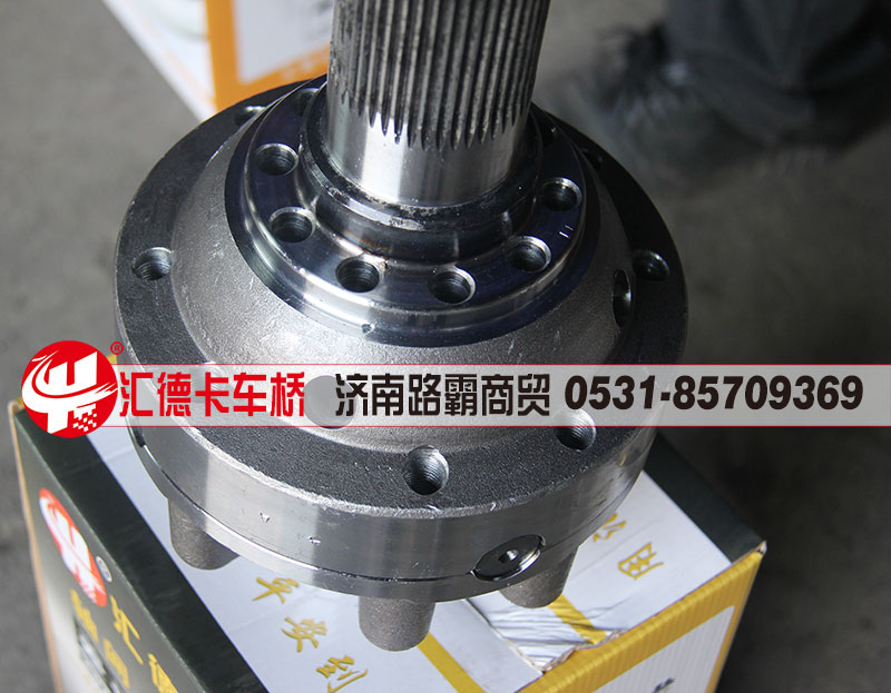 99014320166,差速器总成,济南汇德卡汽车零部件有限公司