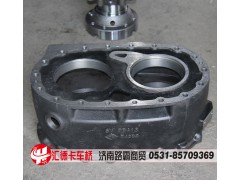 ,过桥箱壳,济南汇德卡汽车零部件有限公司