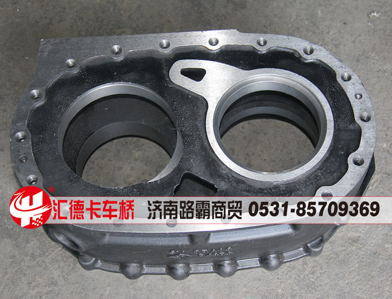 ,过桥箱壳,济南汇德卡汽车零部件有限公司