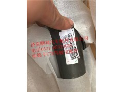 汕德卡c7h驾驶室配件总成配件1,汕德卡c7h驾驶室配件总成配件1,济南鹏翔汽车配件有限公司