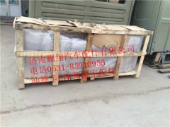 汕德卡c7h驾驶室汽车配件总成,汕德卡c7h驾驶室汽车配件总成,济南鹏翔汽车配件有限公司