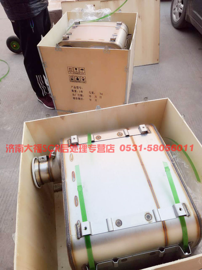 612650130050,无锡凯龙原装SCR箱总成,山东九华峰供应链管理有限公司