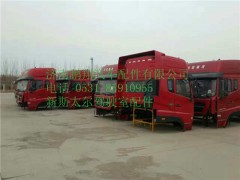 新斯太尔d7bm5g驾驶室总成1_副本,新斯太尔d7bm5g驾驶室总成1_副本,济南鹏翔汽车配件有限公司