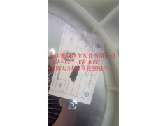 新斯太尔D7B驾驶室配件0000_副本,新斯太尔D7B驾驶室配件0000_副本,济南鹏翔汽车配件有限公司