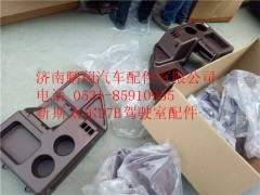新斯太尔D7B驾驶室配件1_副本,新斯太尔D7B驾驶室配件1_副本,济南鹏翔汽车配件有限公司