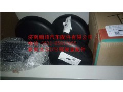 新斯太尔D7B驾驶室配件97_副本,新斯太尔D7B驾驶室配件97_副本,济南鹏翔汽车配件有限公司