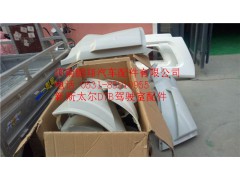 新斯太尔驾驶室配件0_副本,新斯太尔驾驶室配件0_副本,济南鹏翔汽车配件有限公司