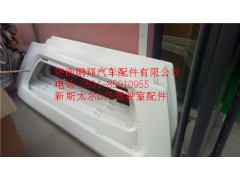 新斯太尔驾驶室配件8_副本,新斯太尔驾驶室配件8_副本,济南鹏翔汽车配件有限公司