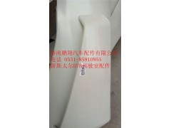 新斯太尔驾驶室配件12_副本,新斯太尔驾驶室配件12_副本,济南鹏翔汽车配件有限公司