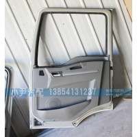 厂家直供陕汽德龙新M3000电动车门总成，驾驶室覆盖件专营