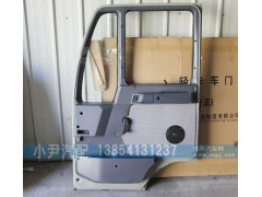 ,金王子车门总成,济南少岱汽车配件有限公司