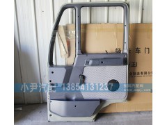 ,金王子车门总成,济南少岱汽车配件有限公司