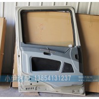 陕汽德龙X3000车门总成，驾驶室覆盖件专营