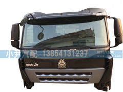,豪沃A7驾驶室,济南少岱汽车配件有限公司