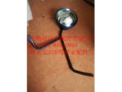 WG1682777015,重汽D7B驾驶室下视镜总成,济南鹏翔汽车配件有限公司
