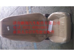 WG1682517003_副本,重汽新斯太尔D7B驾驶室座椅,济南鹏翔汽车配件有限公司